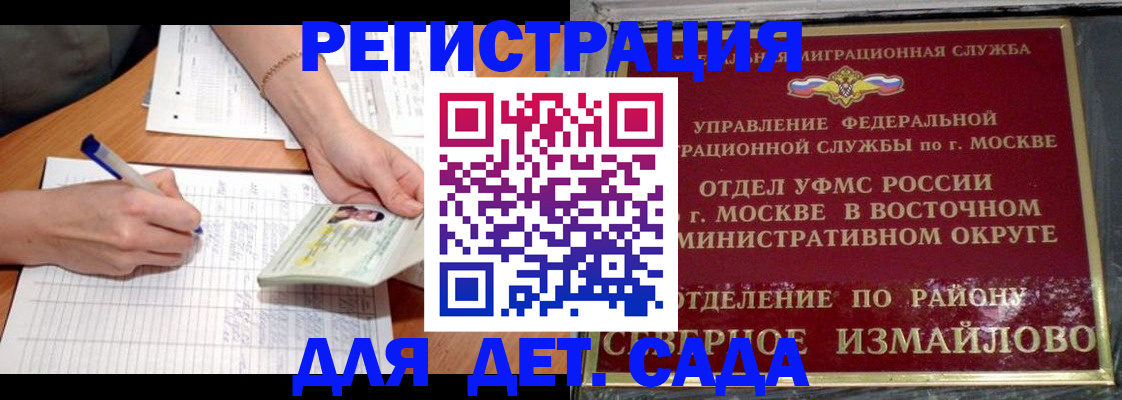 пропишу в квартире в Новочеркасске